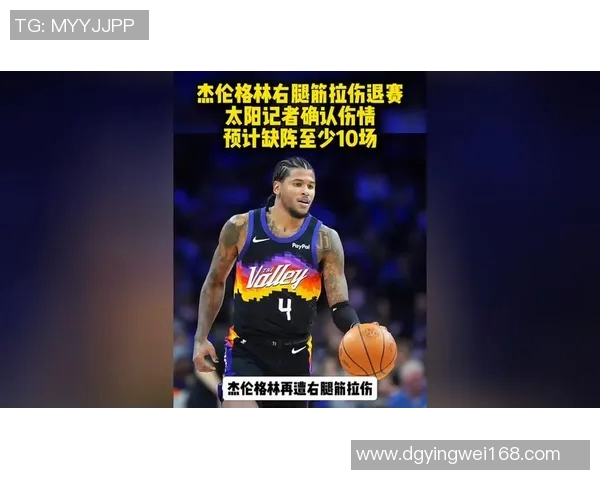 腿筋二次拉伤!杰威下滑,5年2.4亿成负担